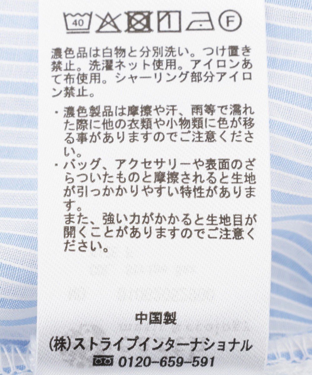 earth music&ecology シャーリングストライプシャツ 