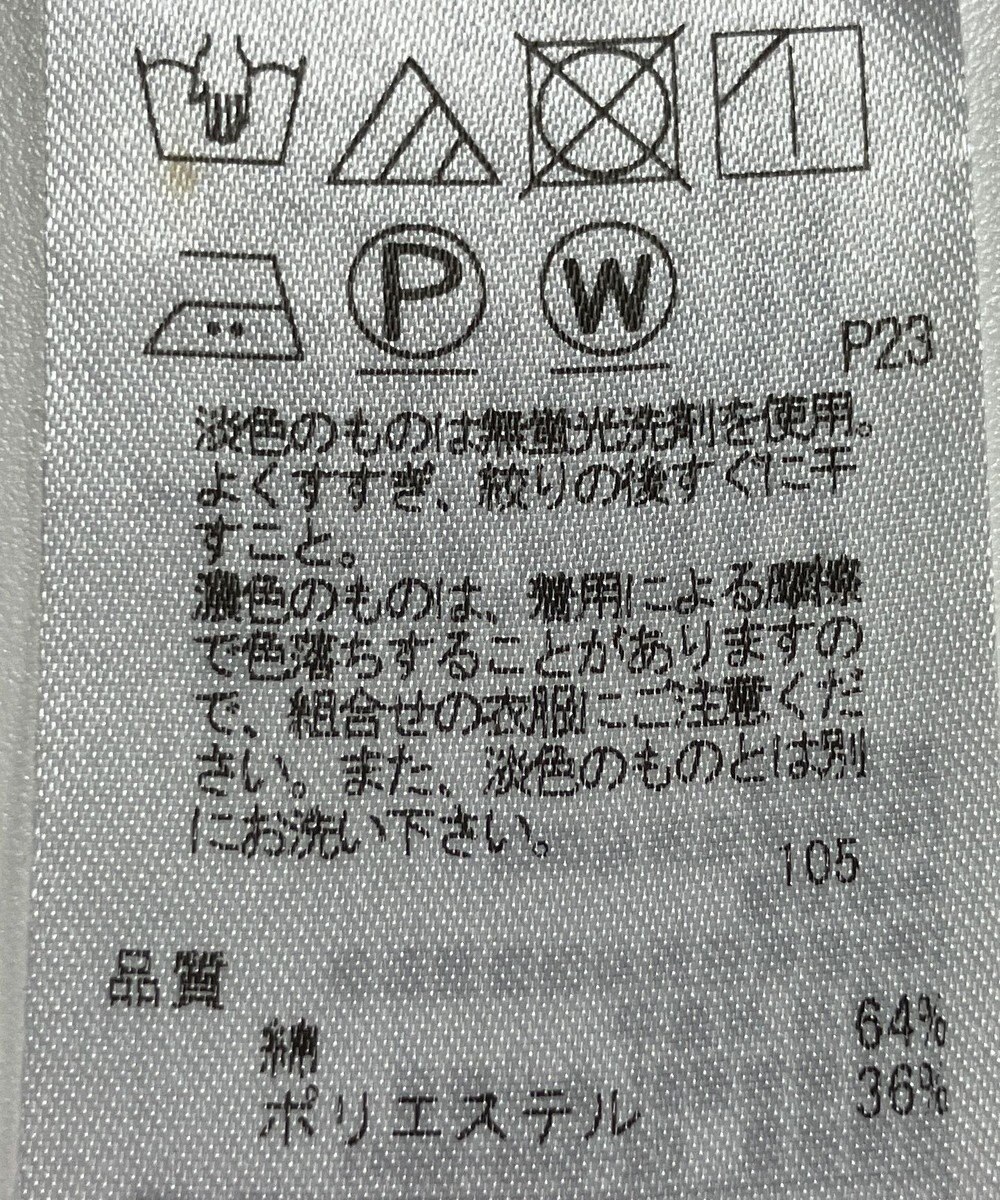 ONWARD Reuse Park 【23区】ジャケット春夏 