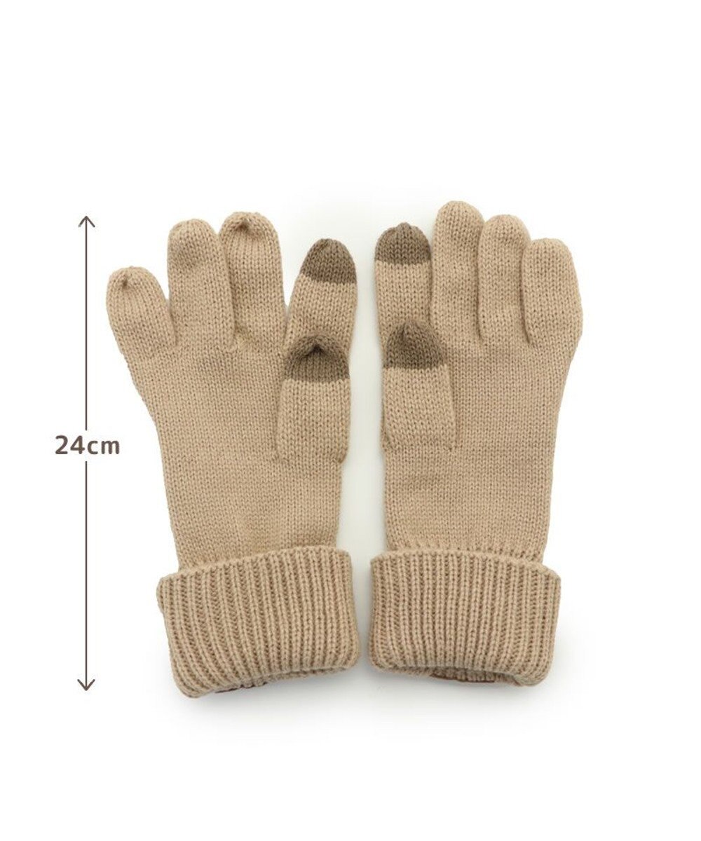 しろたん ニット スマホ対応手袋 防寒 あったか 5本指手袋 女性用 グローブ 防寒 ニット タッチパネル対応 通勤 通学 アウトドア 秋冬 プレゼント かわいい キャラクター Mother Garden ファッション通販 公式通販 オンワード クローゼット しろたん ニット スマホ対応手袋 防寒 あったか 5本指手袋 女性用 グローブ 防寒 ニット タッチパネル対応 通勤 通学 アウトドア 秋冬 プレゼント かわいい キャラクター Mother Garden ファッション通販 公式通販 オンワード クローゼット
