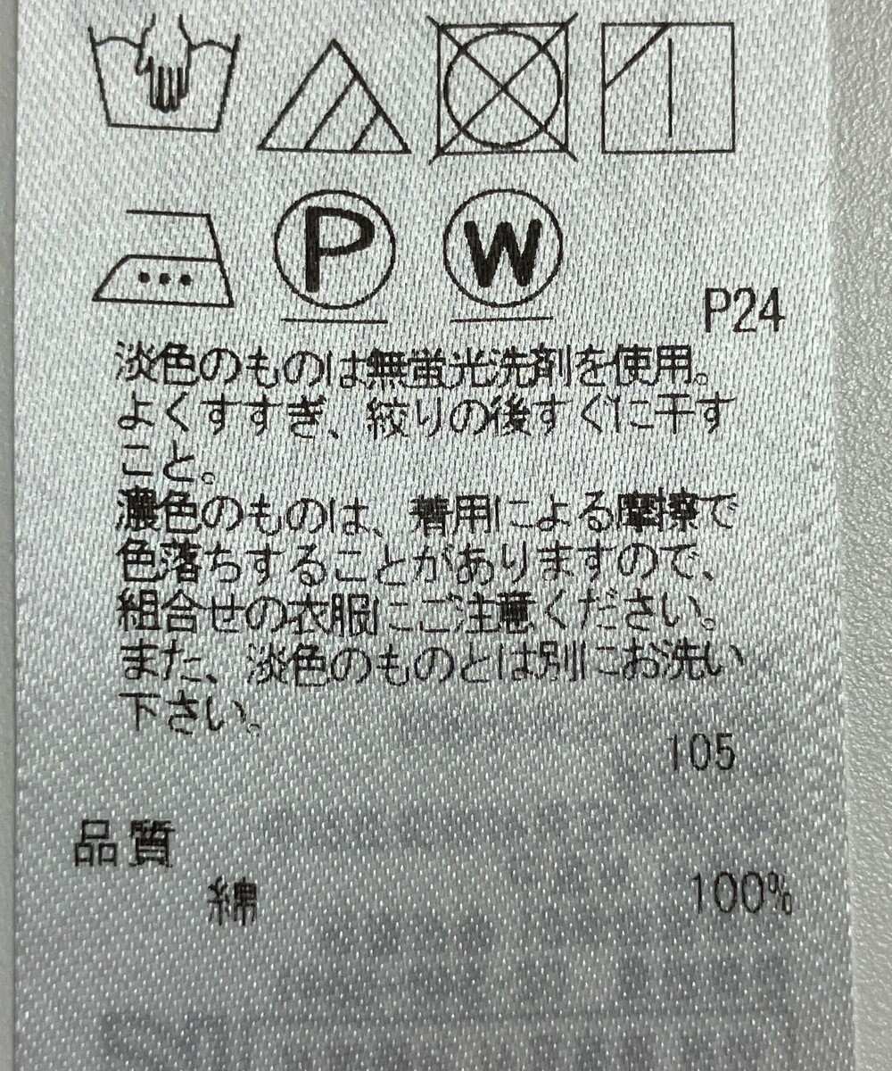 ONWARD Reuse Park 【23区】ブラウス春夏 
