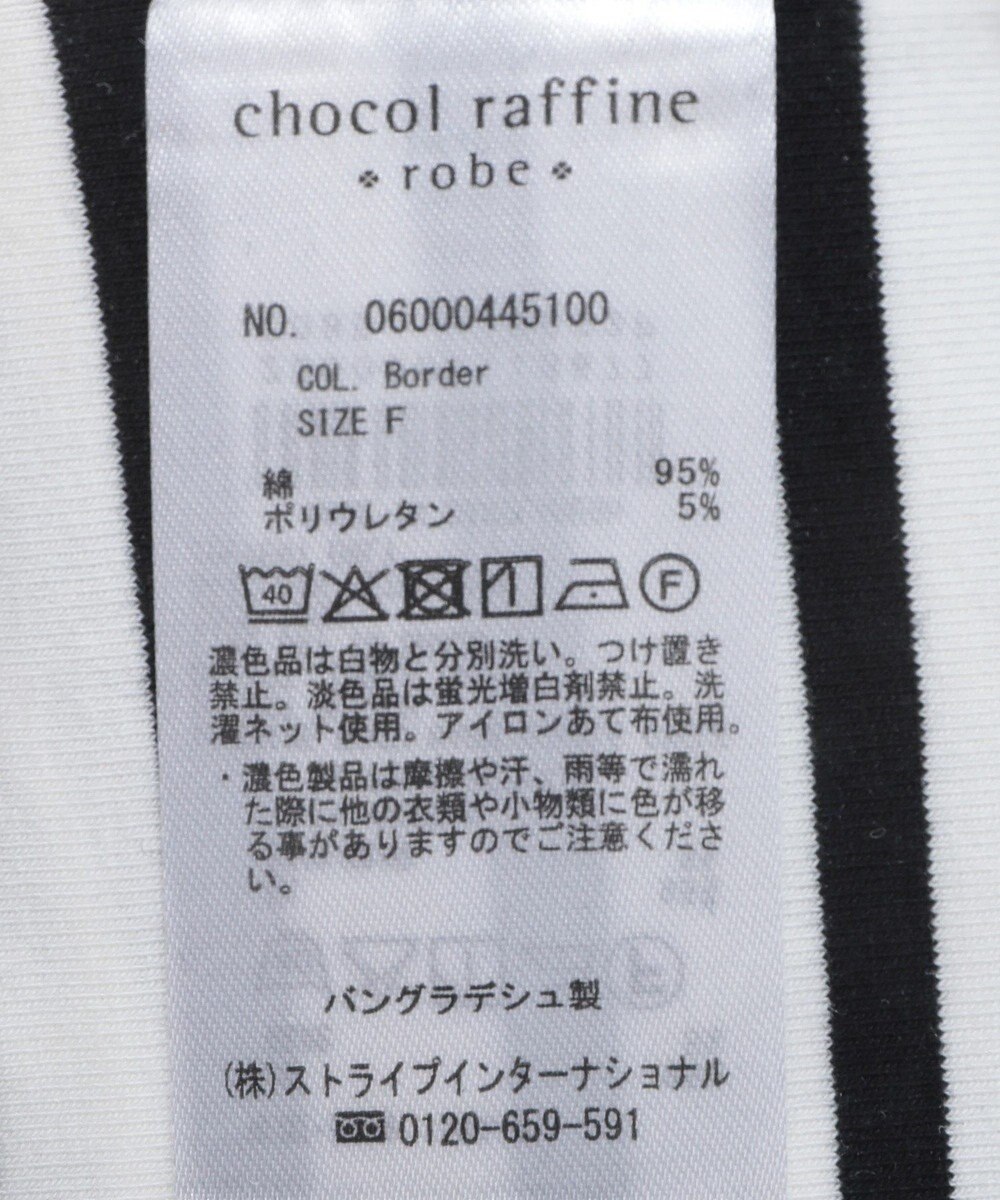 Green Parks フライスコンパクトＴシャツ 