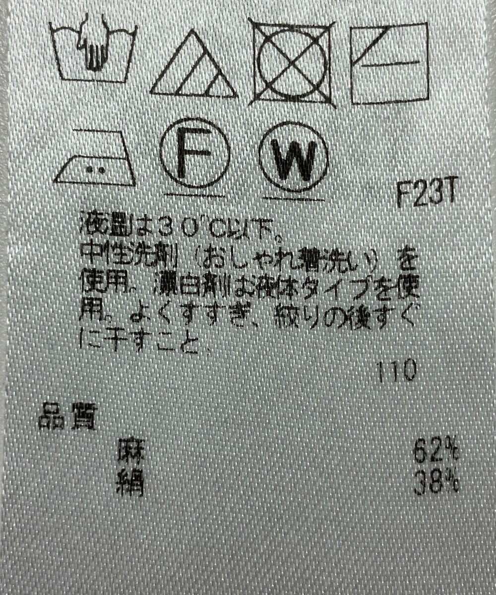 ONWARD Reuse Park 【23区】ニット春夏 