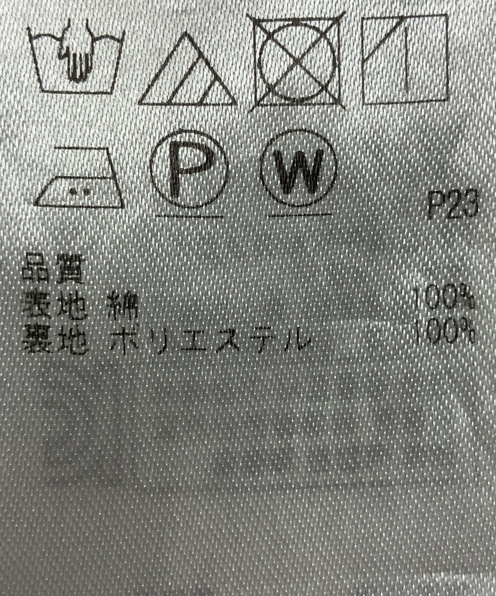 ONWARD Reuse Park 【23区】スカート春夏 
