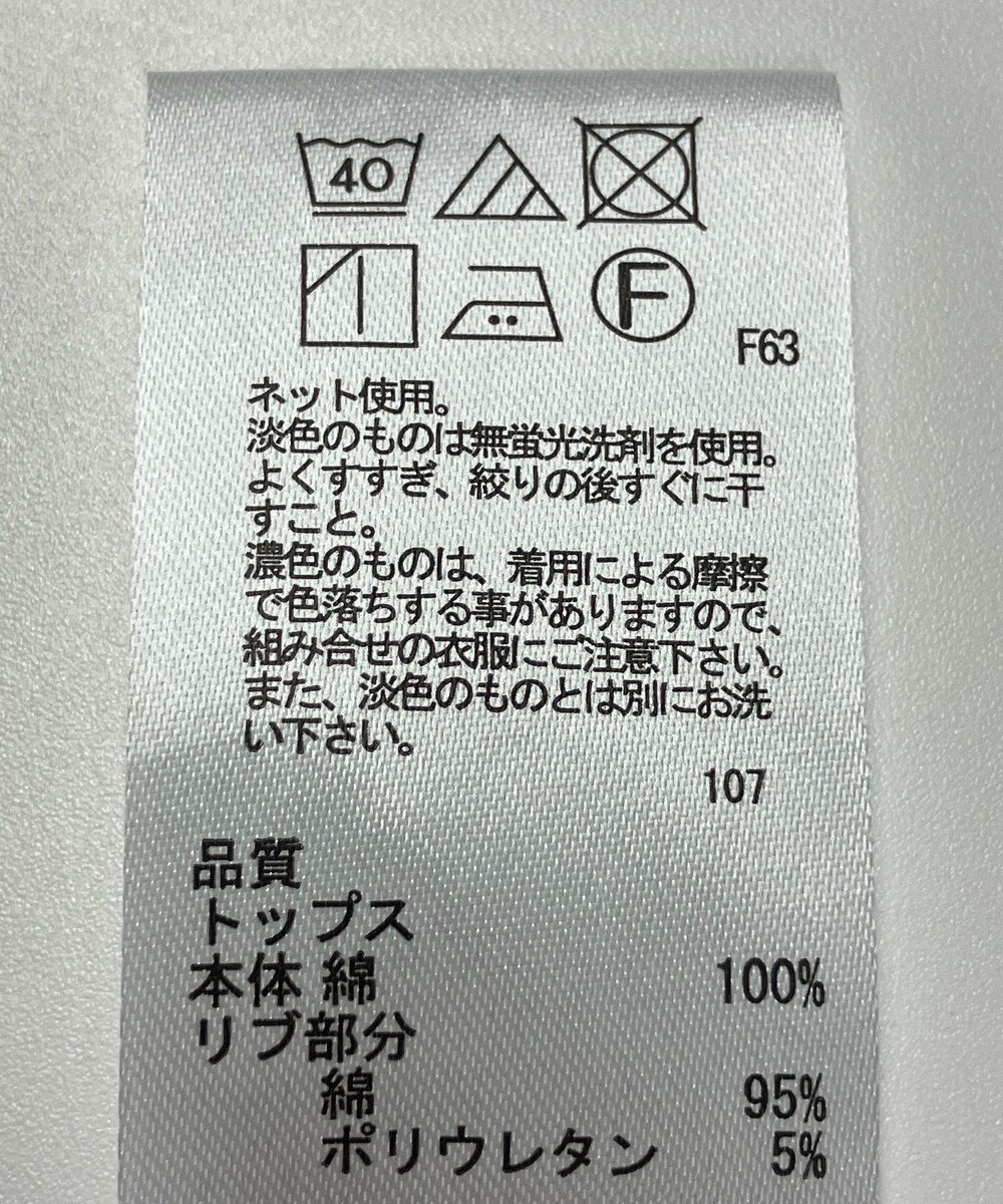 ONWARD Reuse Park 【any FAM】カットソー春夏 