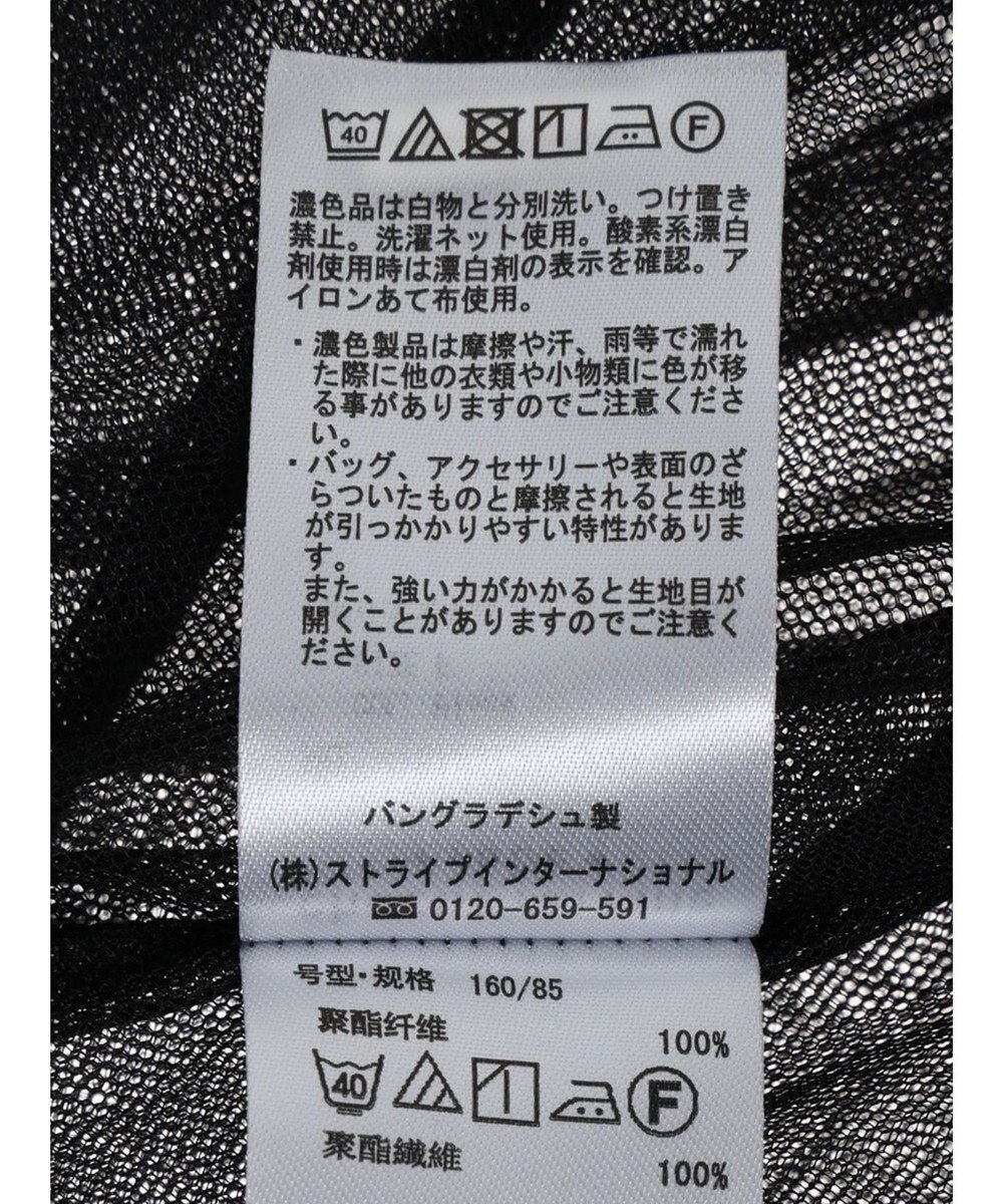 Green Parks ２ＷＡＹチュールギャザープルオーバー 