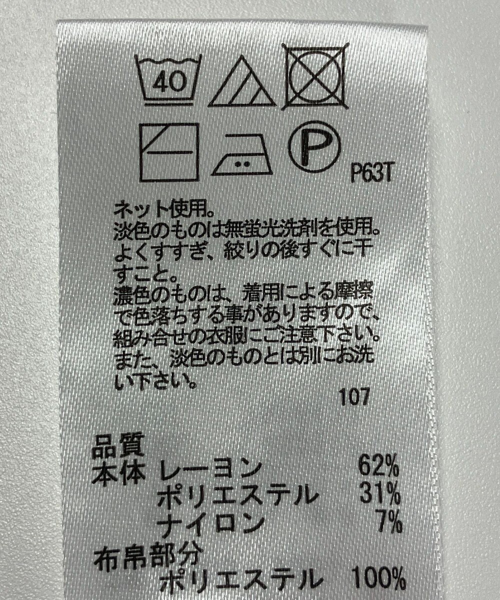 ONWARD Reuse Park 【any FAM】ニット春夏 