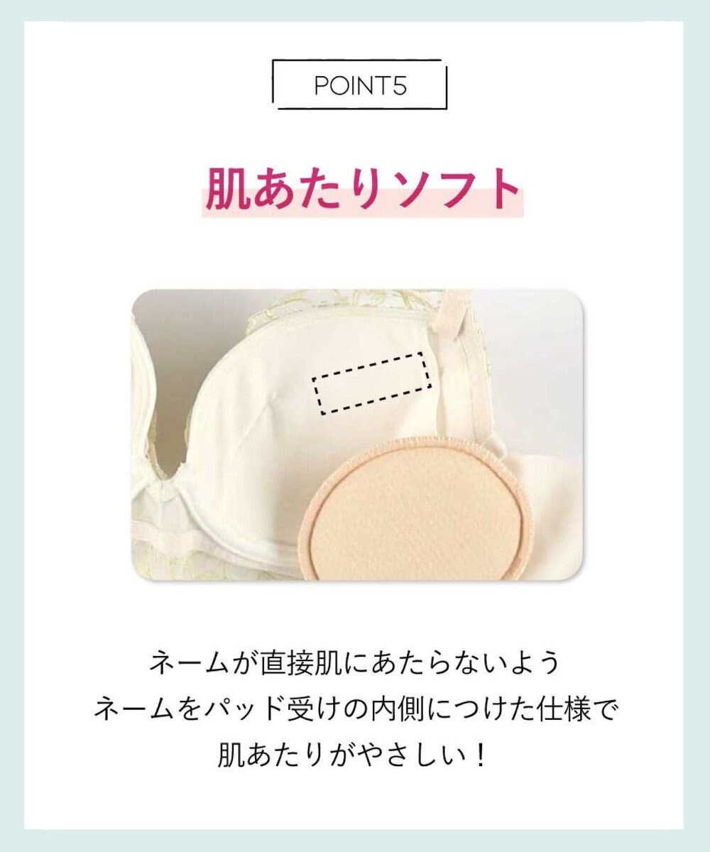 AMPHI ブラジャー 自然なまるみのあるバストシルエット 背中の段差ができにくい整える機能のブラ 【ふわふわブラ】 ブラ BYJ380 アンフィ／ワコール 