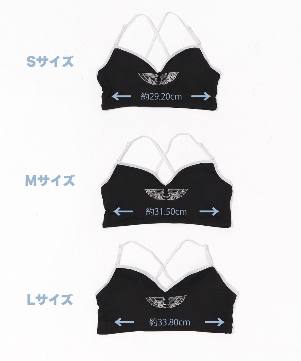 WEGO 【ブラトップ＆ショーツセット】Liliane　Ciel　フェザーラメ 