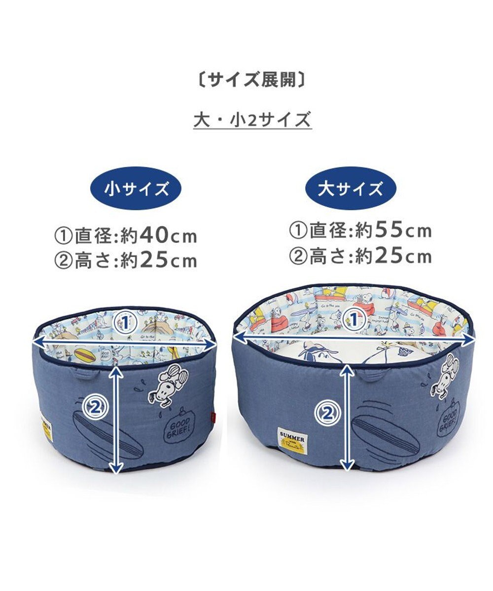 PET PARADISE スヌーピー クール カップ カドラー ベッド（55×25ｃｍ） 
