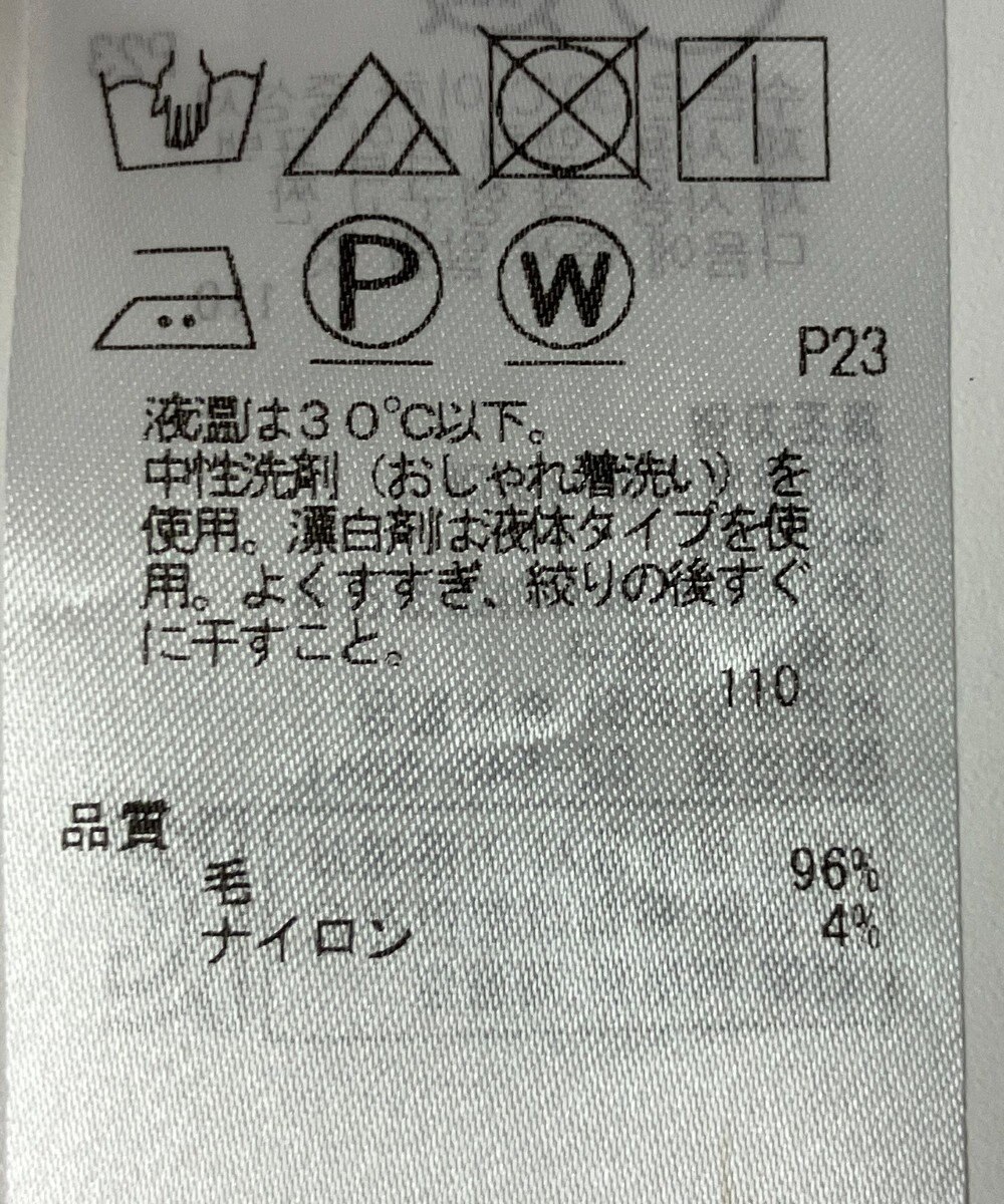 ONWARD Reuse Park 【23区】ジャケット秋冬 