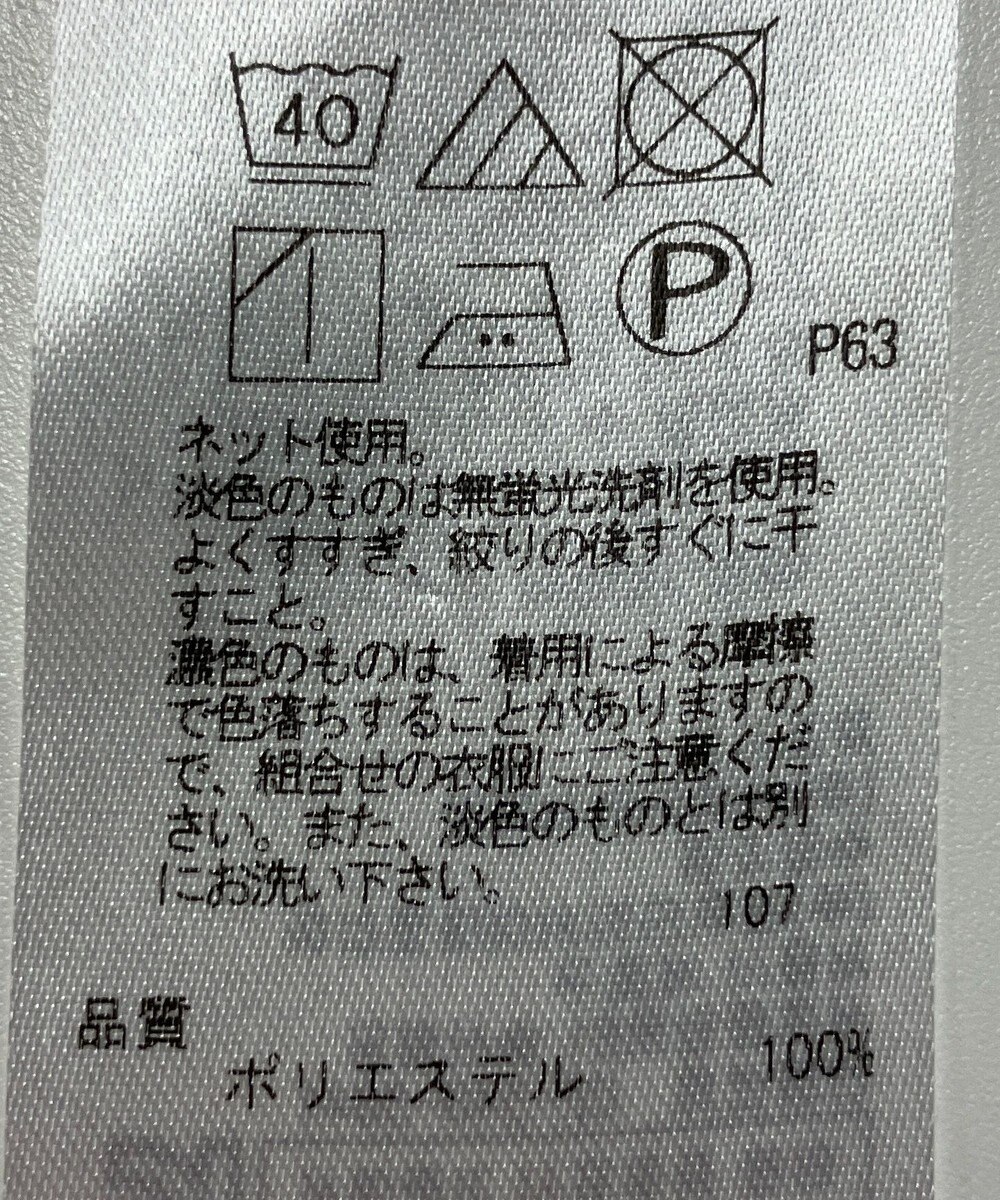 ONWARD Reuse Park 【組曲】ワンピース秋冬 