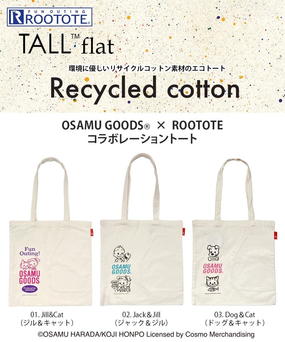 ROOTOTE 6285【オサムグッズ】OE.RC.トールフラット.オサム-C 