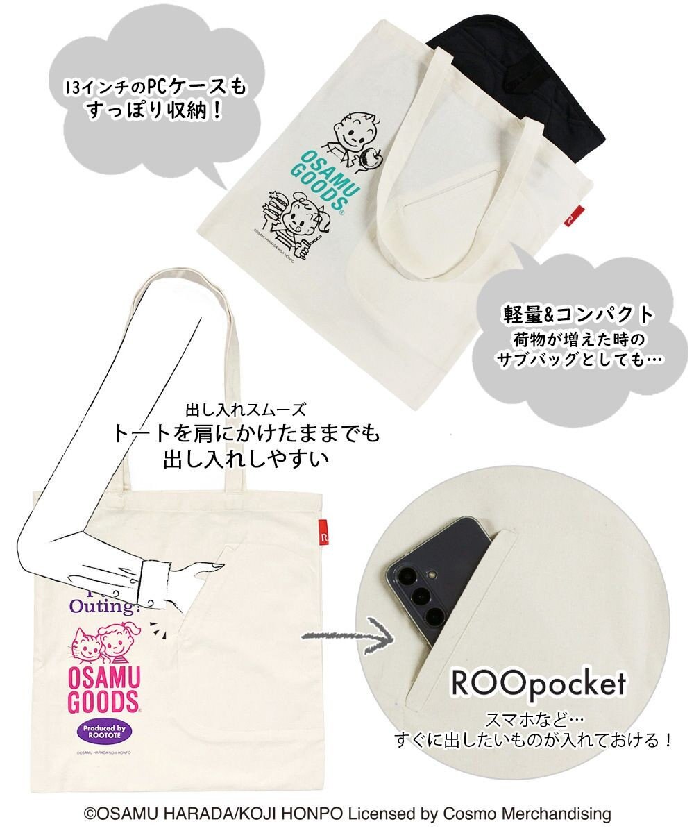 ROOTOTE 6285【オサムグッズ】OE.RC.トールフラット.オサム-C 