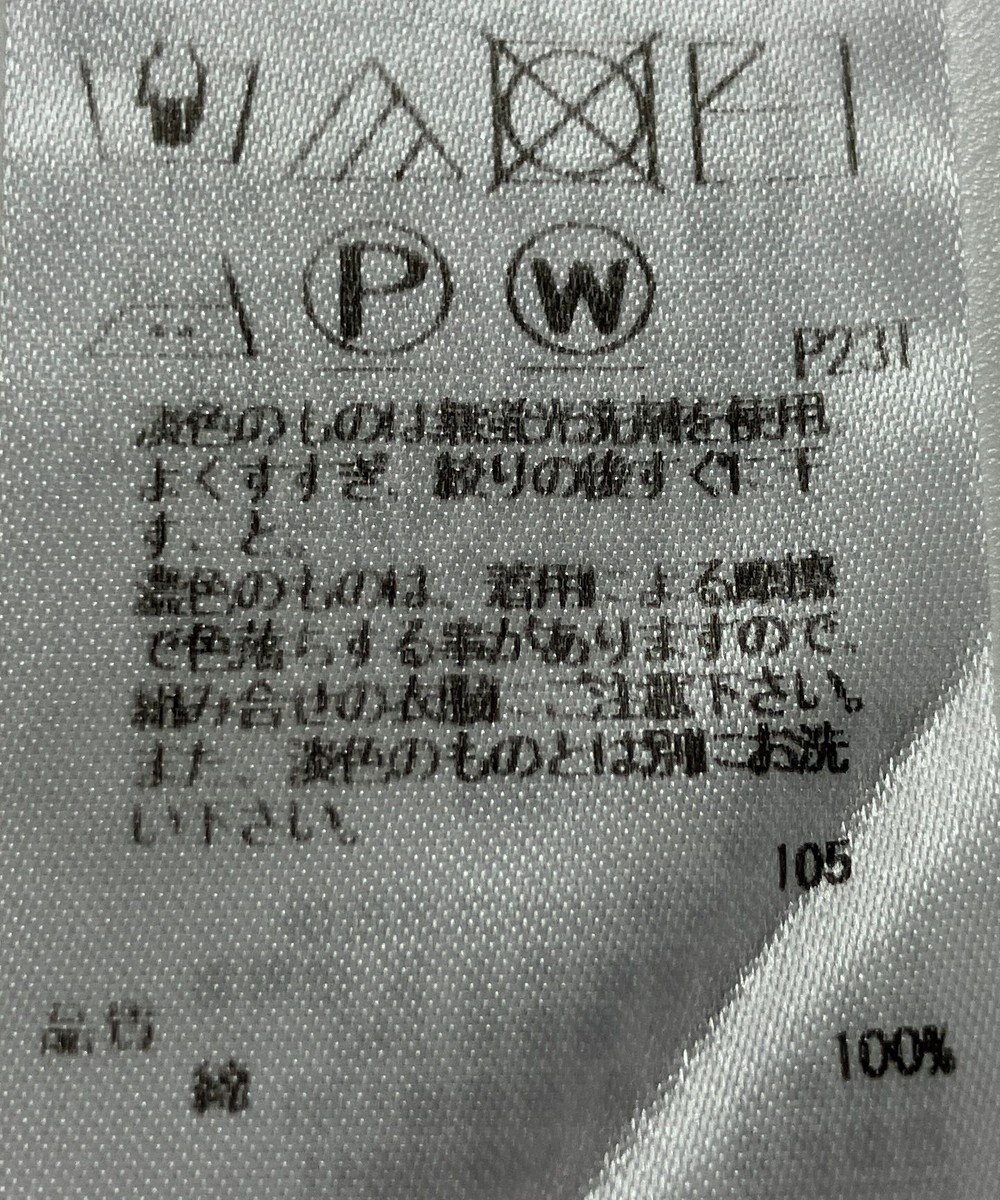 ONWARD Reuse Park 【23区】ニット春夏 