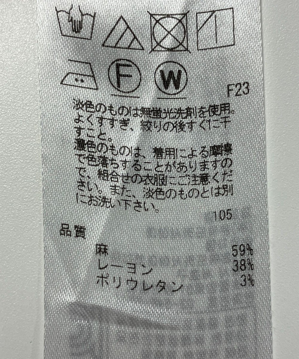 ONWARD Reuse Park 【23区】ジャケット春夏 