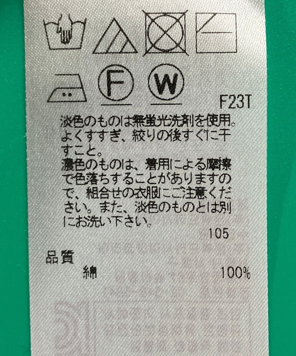 ONWARD Reuse Park セット商品/サイズ38【自由区】ニット春夏/【23区】ブラウス春夏 