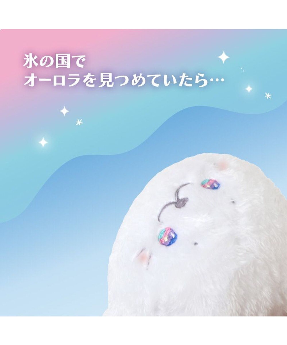 Mother garden しろたん マスコット 22cm 《オーロラアイ》 単品 