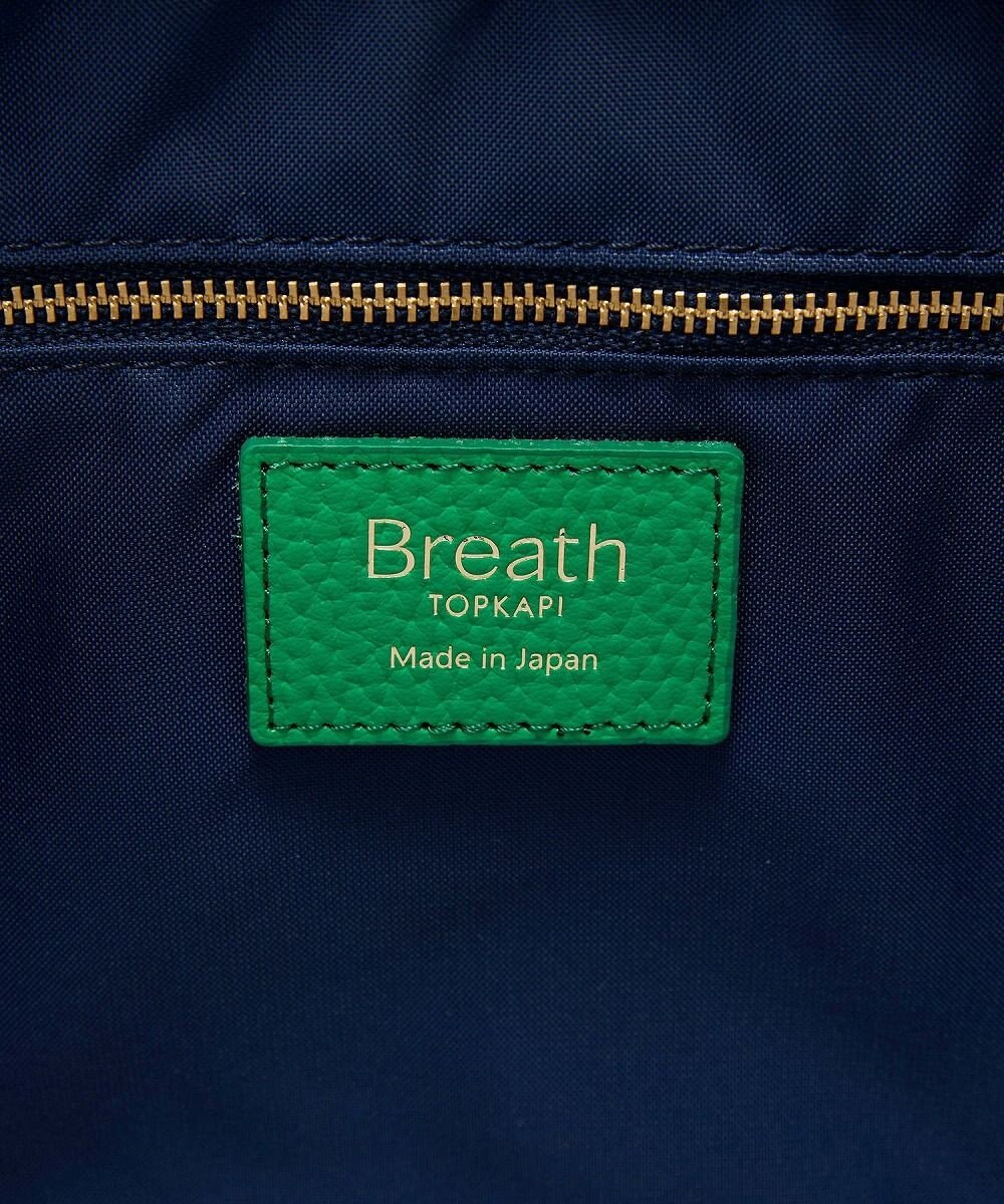 TOPKAPI 【Breath TOPKAPI】Bright ブライト カラーブロックミニ トートバッグ 