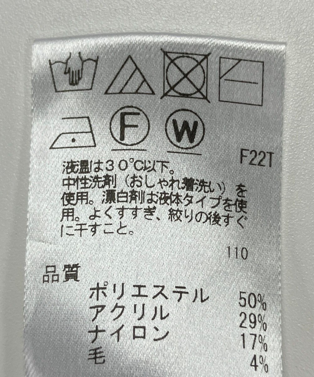 ONWARD Reuse Park 【UNFILO】スカート秋冬 