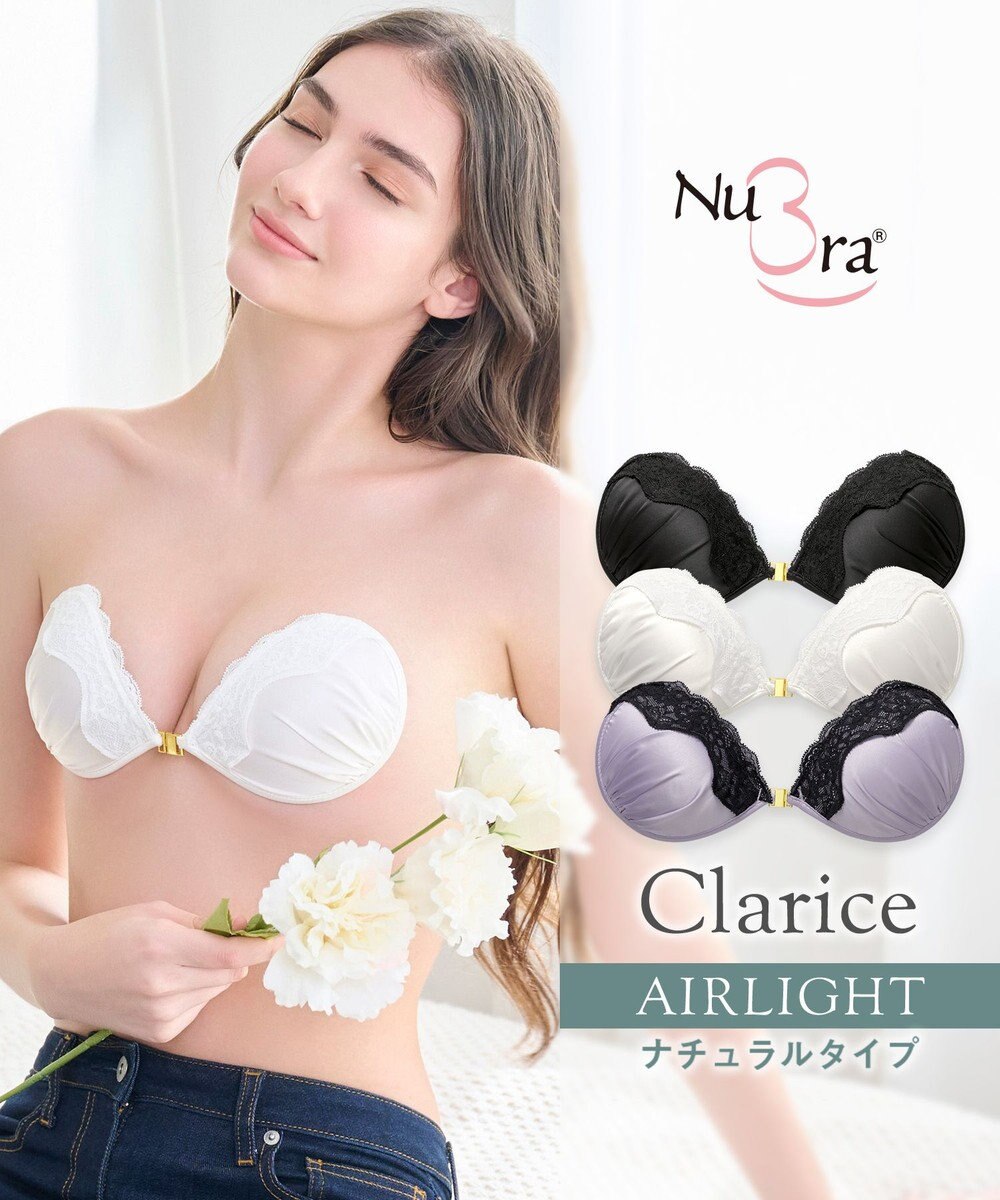 BRADELIS New York 【NuBra / ナチュラルタイプ】ヌーブラ・エアーライト クラリス デザインヌーブラ ストラップレス バックレス 