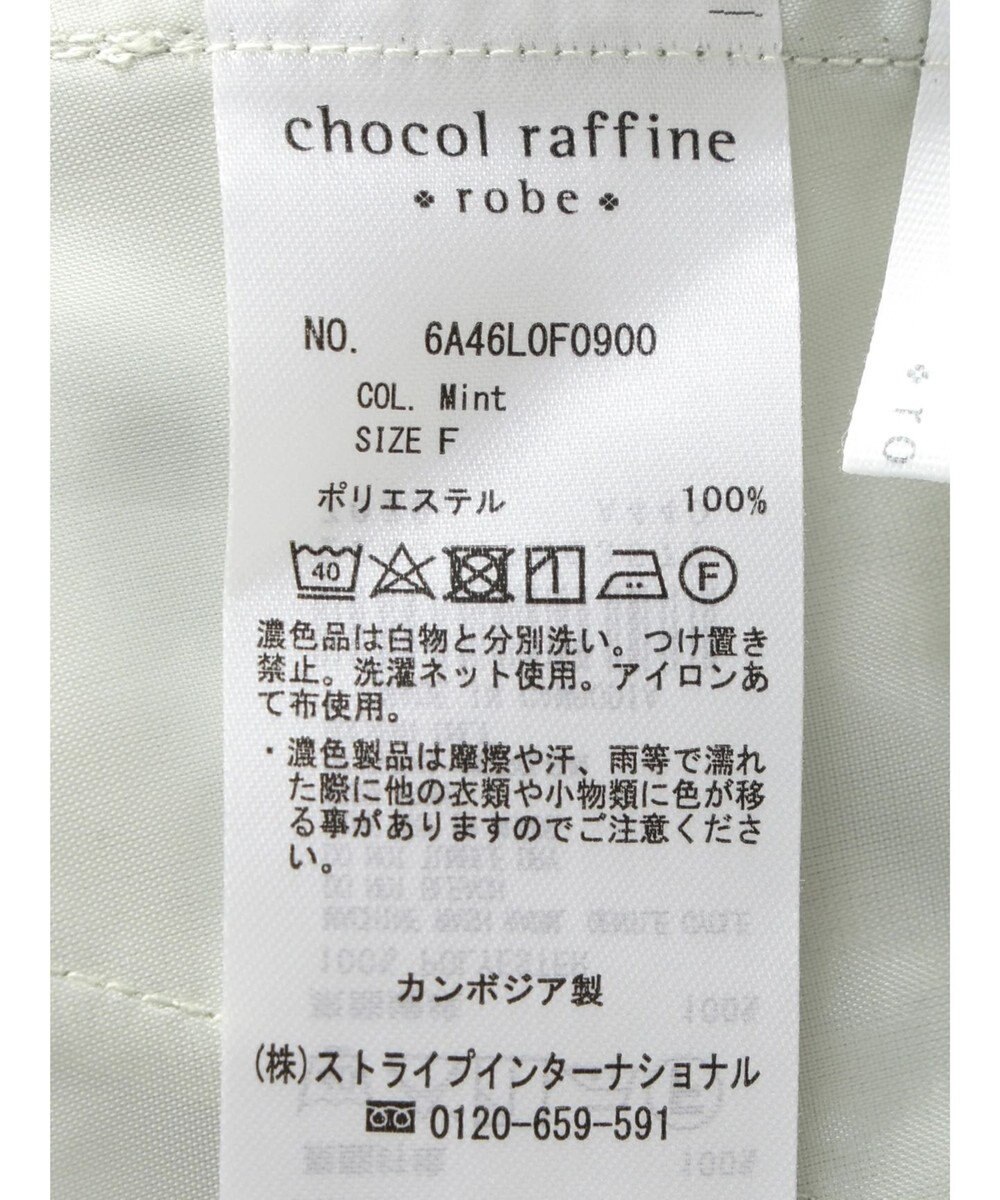 Green Parks 接触冷感　ベルト付ガウチョパンツ 