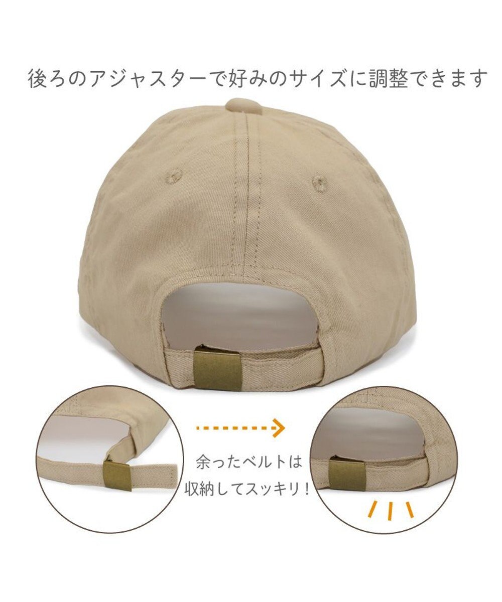 Mother garden しろたん 刺繍キャップ 《ベージュ》 フリーサイズ 