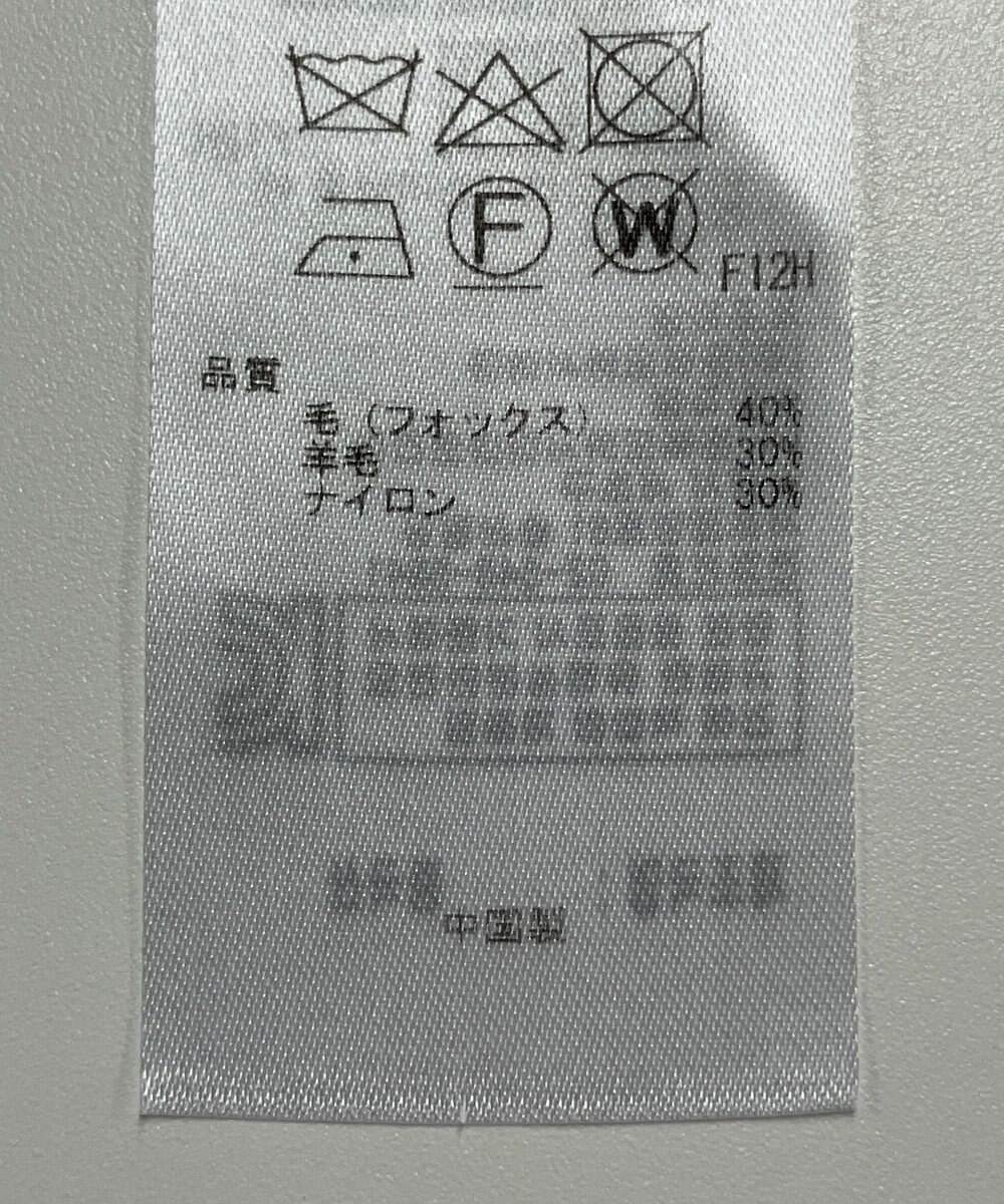 ONWARD Reuse Park 【ICB】ニット秋冬 