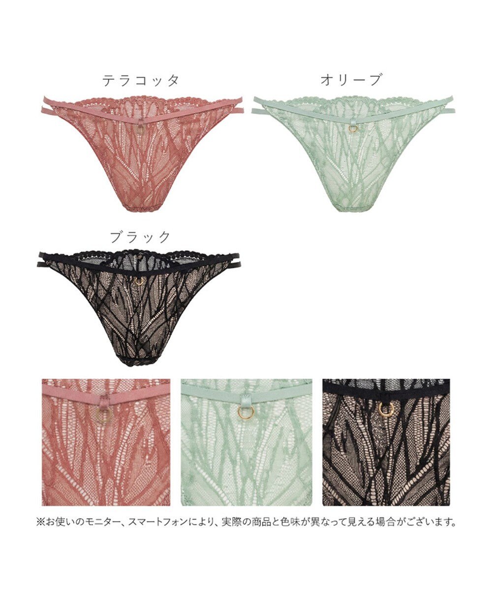 BRADELIS New York 【BRADELIS New York】ジャスミンスタイルタンガ26S2 