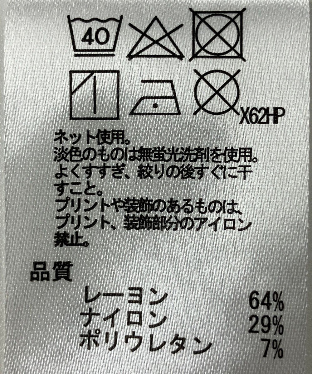 ONWARD Reuse Park 【any SiS】カットソー春夏 