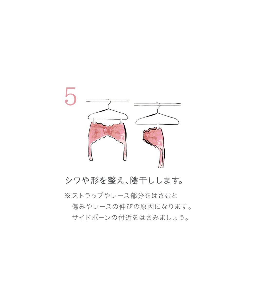 BRADELIS New York 【BRADELIS New York / 育乳補整ブラ・STEP2 寄せる】ローズステップ2ブラ24S1 脇高設計でスッキリ補正 