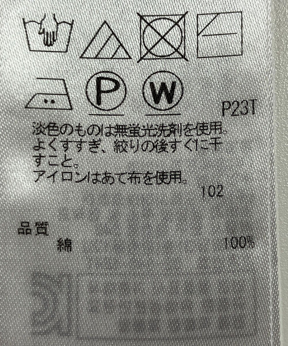 ONWARD Reuse Park 【自由区】ニット春夏 