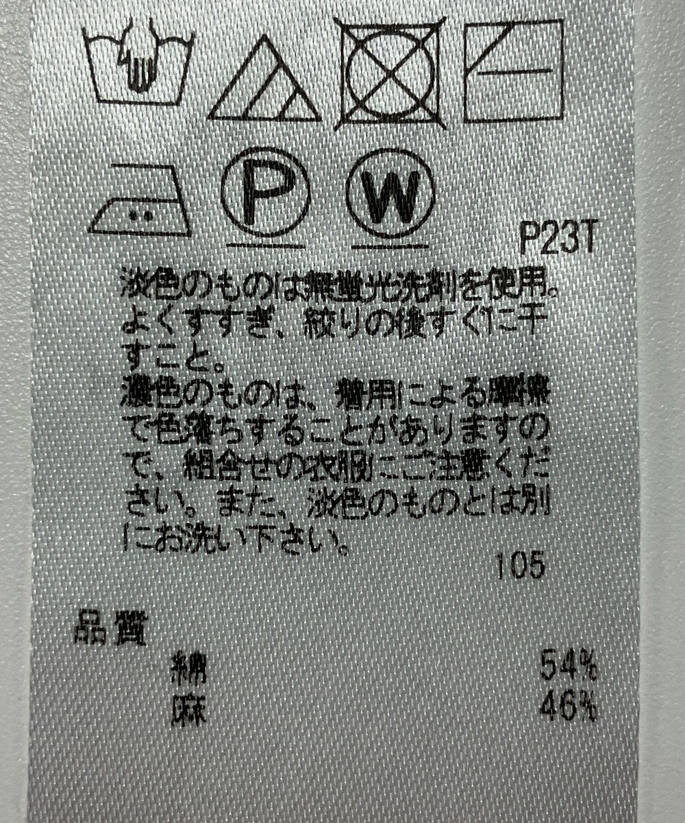 ONWARD Reuse Park 【23区】ニット春夏 