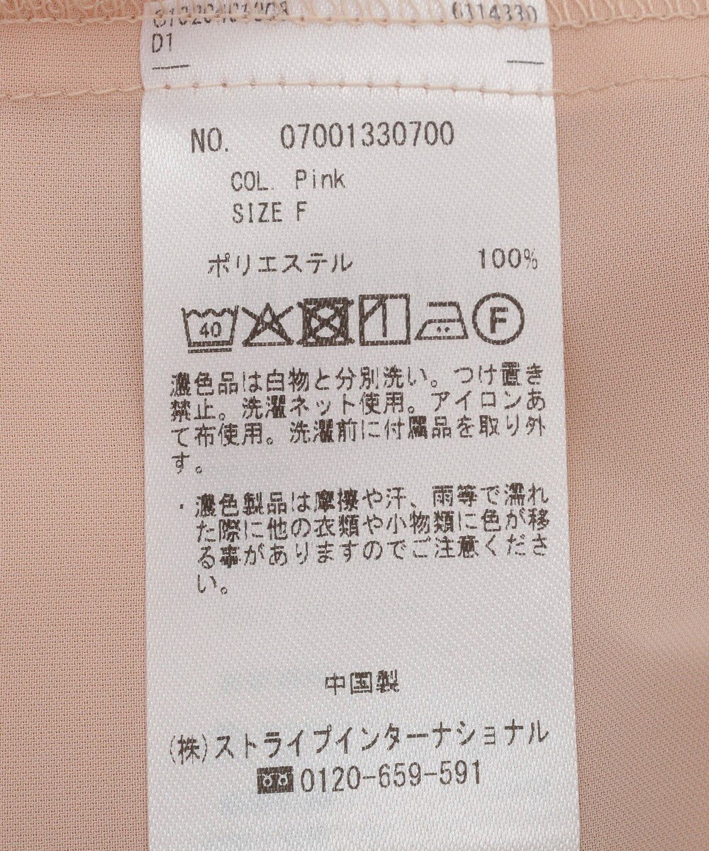 YECCA VECCA アクセサリー付きブラウス 