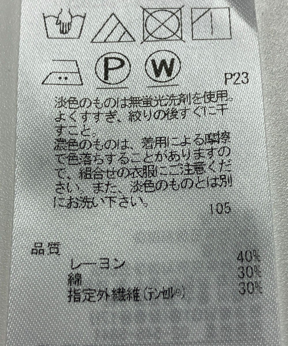 ONWARD Reuse Park 【23区】カットソー春夏 
