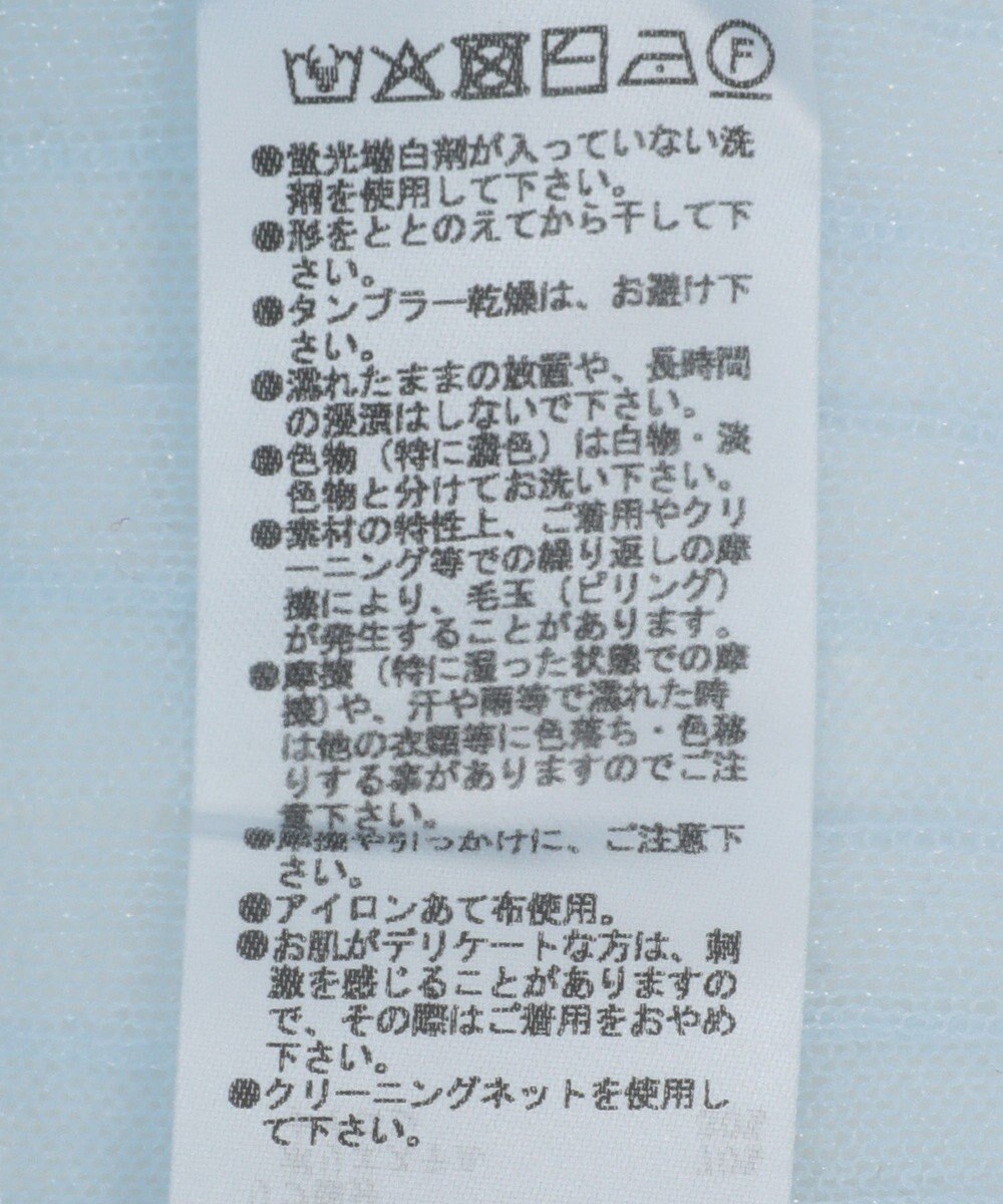 Green Parks シアーリブニット 