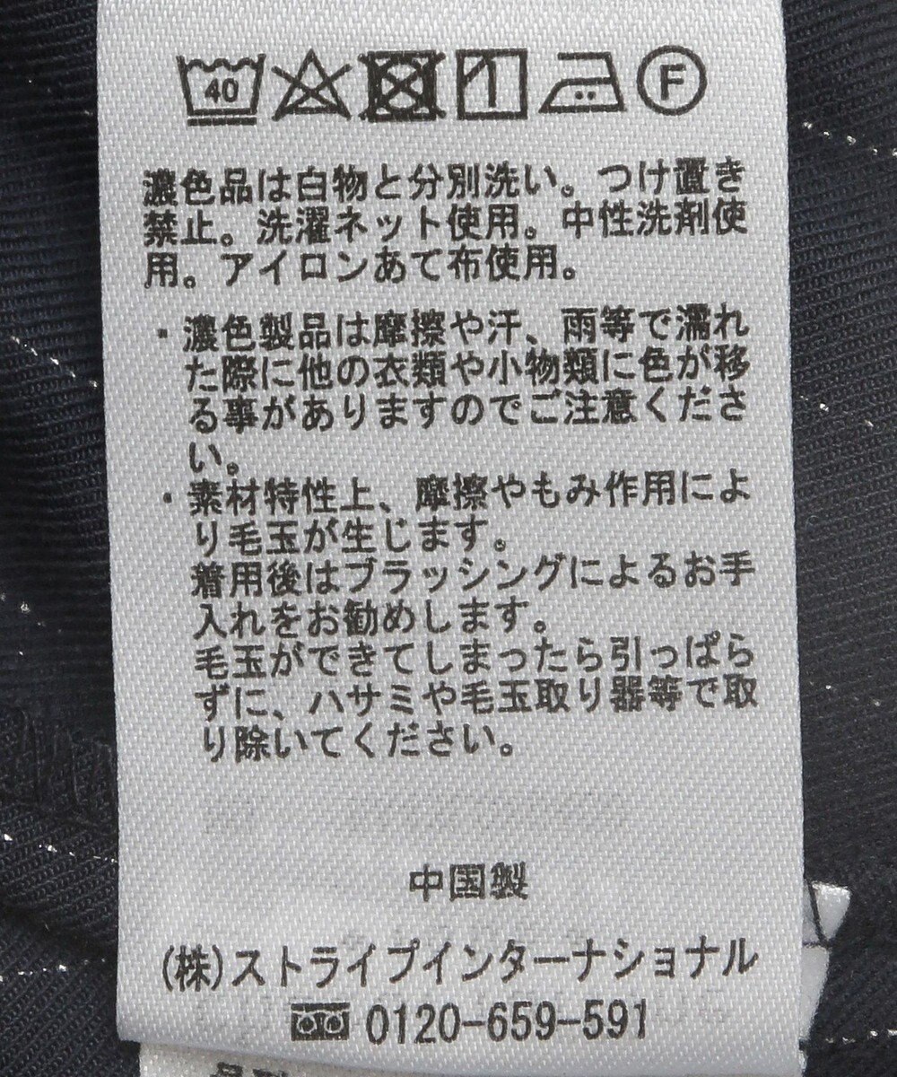 Green Parks ストライプキャミベスト 