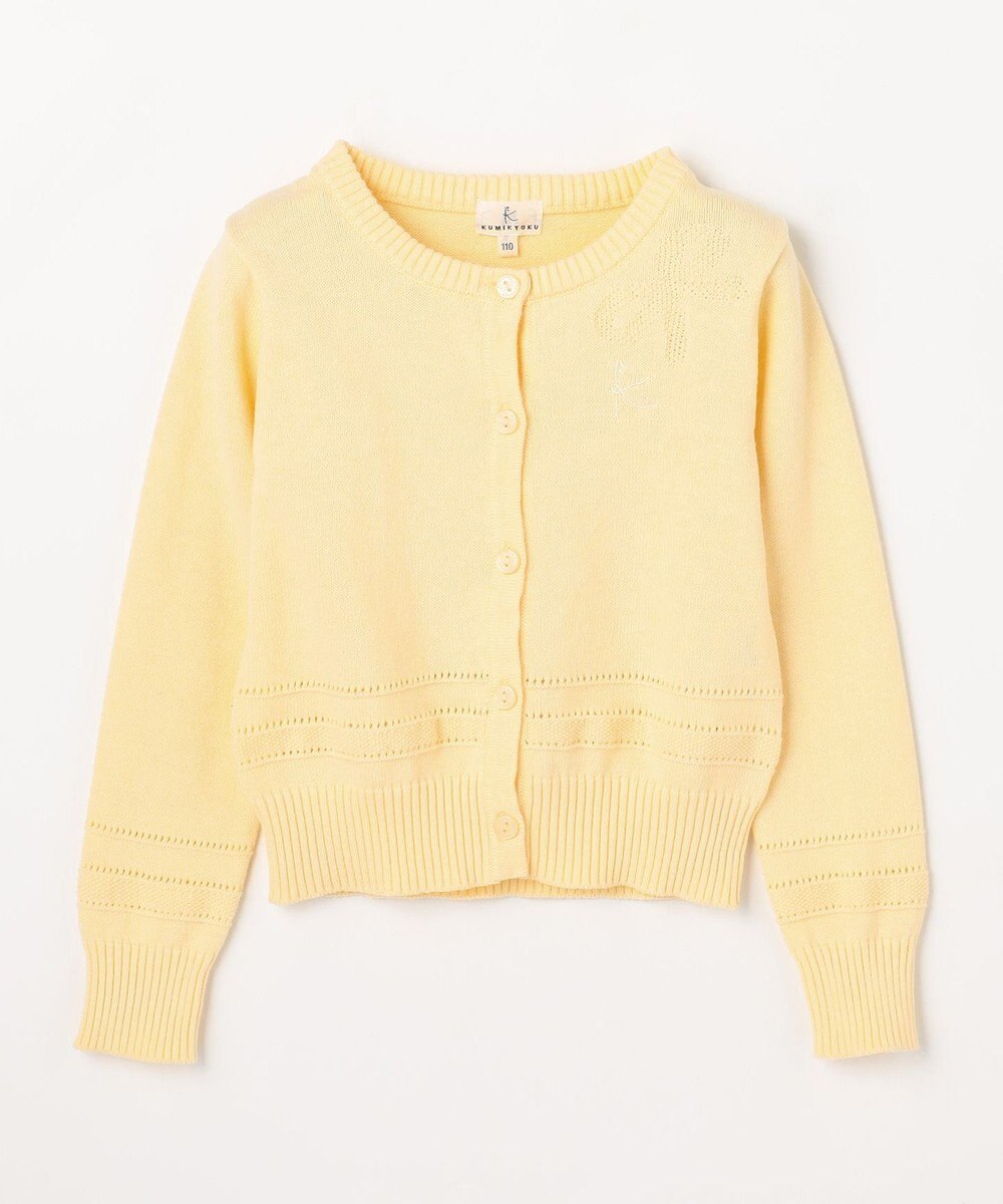 組曲 KIDS 【110-140㎝】クラシック カーディガン 