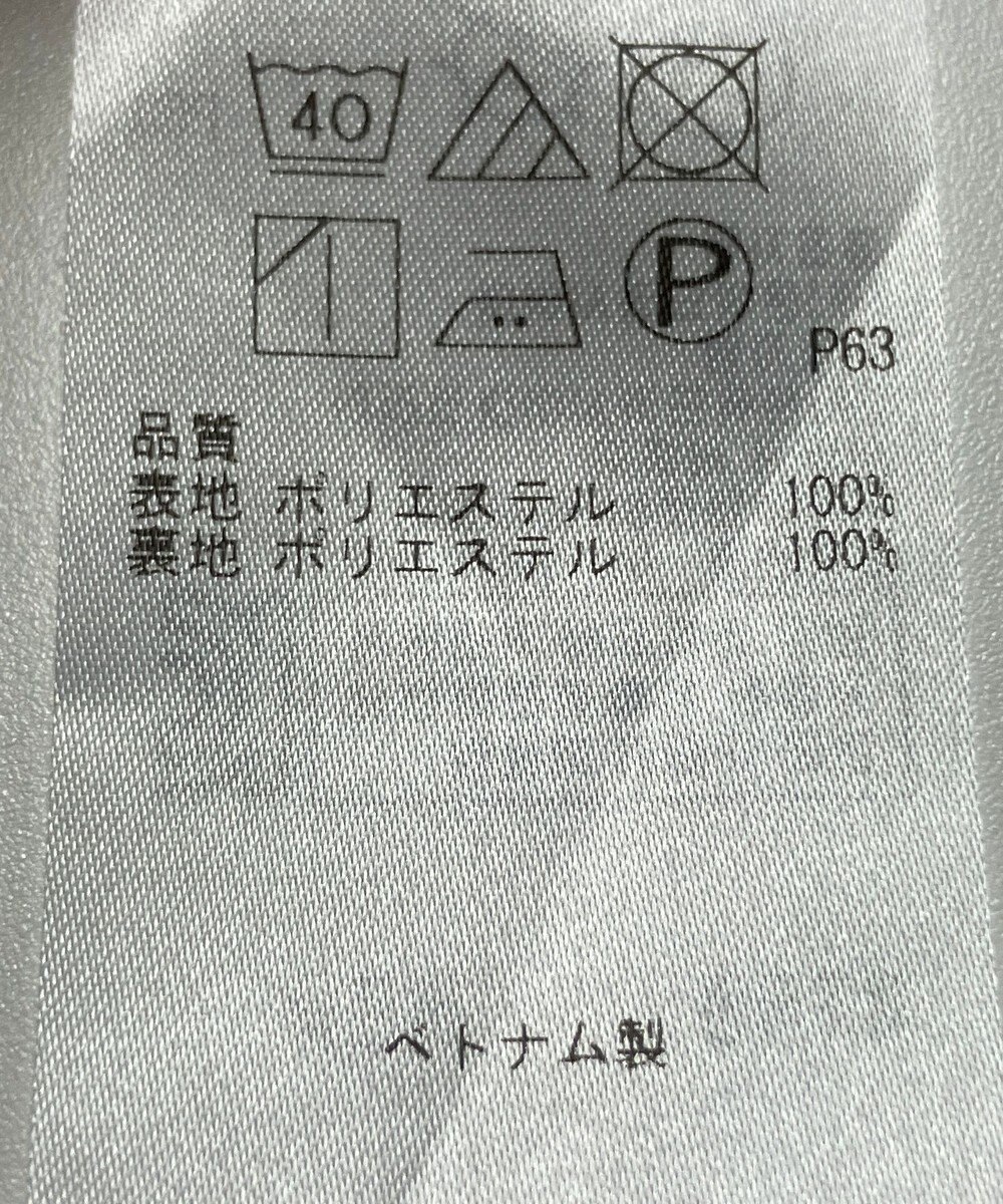 ONWARD Reuse Park 【組曲】スカート春夏 