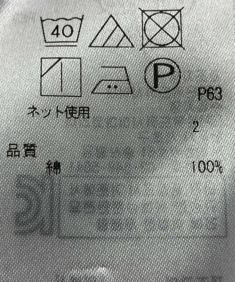 ONWARD Reuse Park 【23区】カットソー春夏 