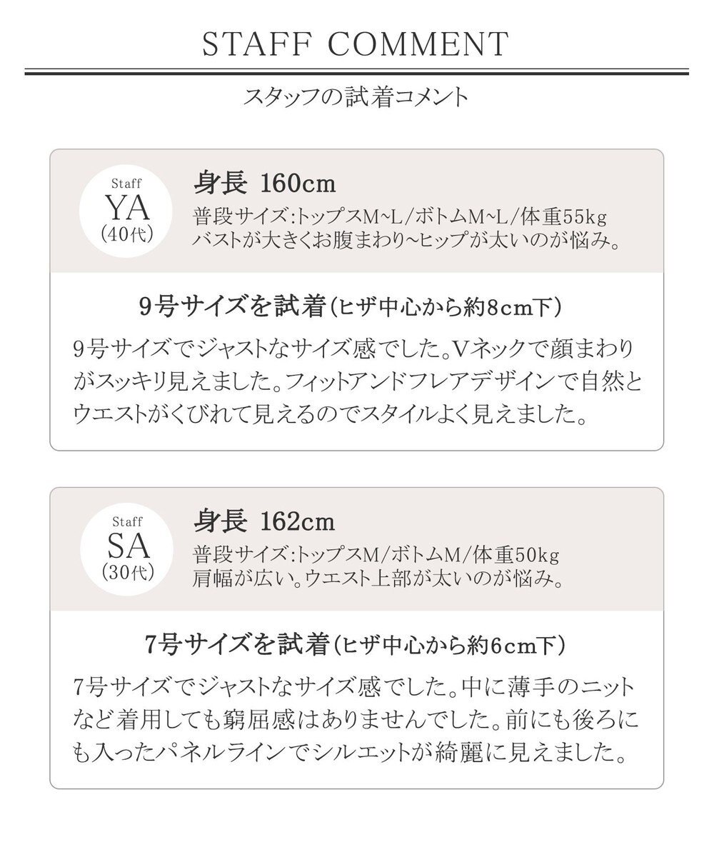 洗える 大人上品なノースリーブラインワンピース Tiaclasse ファッション通販 公式通販 オンワード クローゼット 洗える 大人上品なノースリーブラインワンピース Tiaclasse ファッション通販 公式通販 オンワード クローゼット