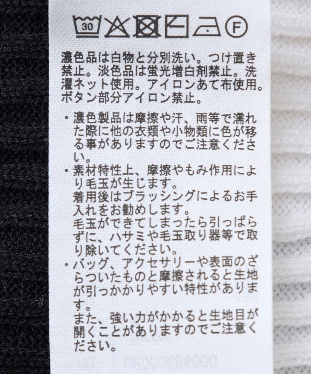 AMERICAN HOLIC アソートニットポロシャツ 