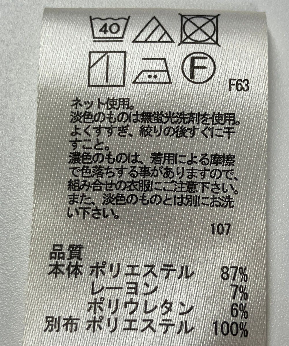 ONWARD Reuse Park 【any SiS】カットソー秋冬 