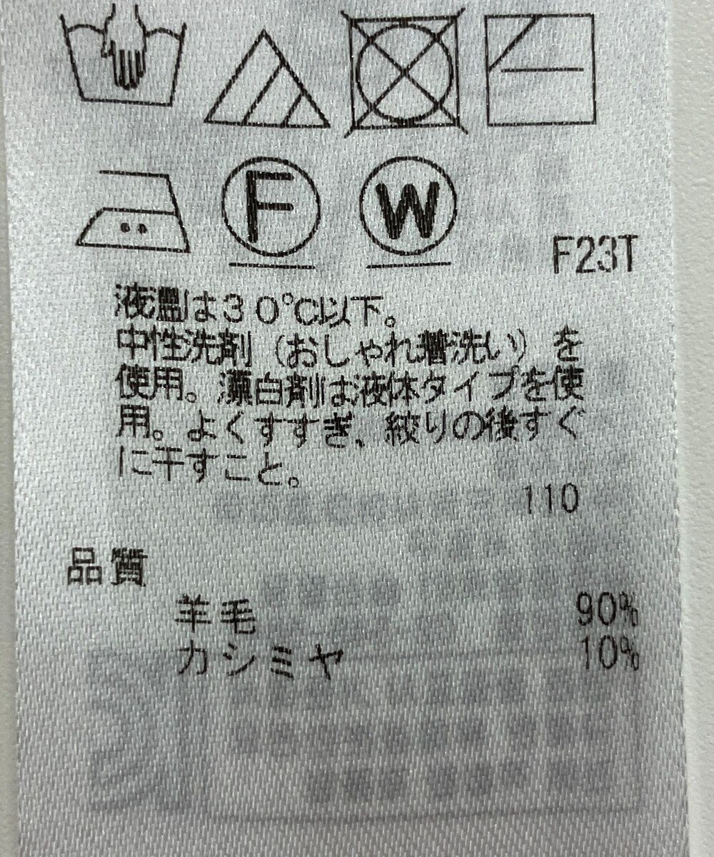 ONWARD Reuse Park 【23区】ニット秋冬 