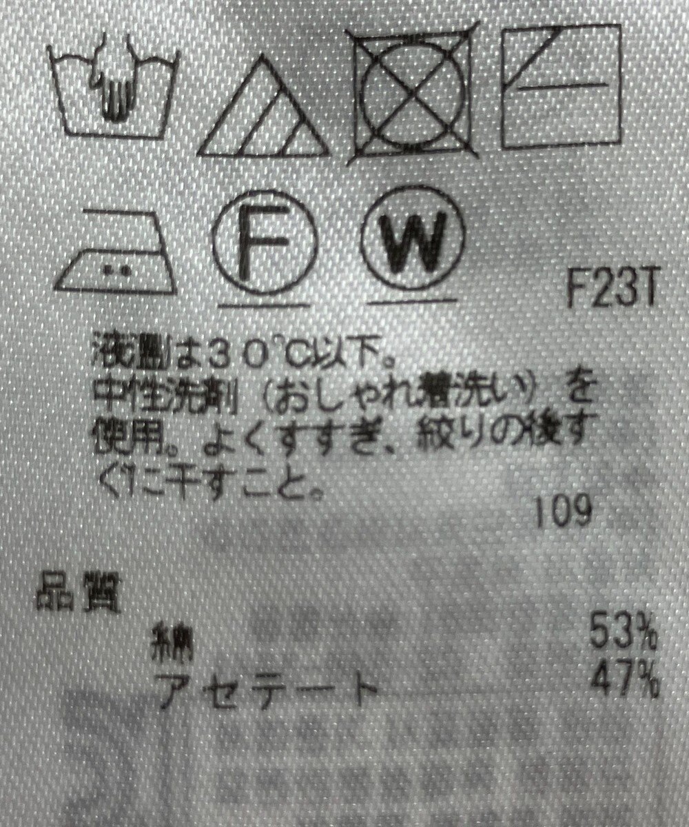 ONWARD Reuse Park 【23区】ニット秋冬 