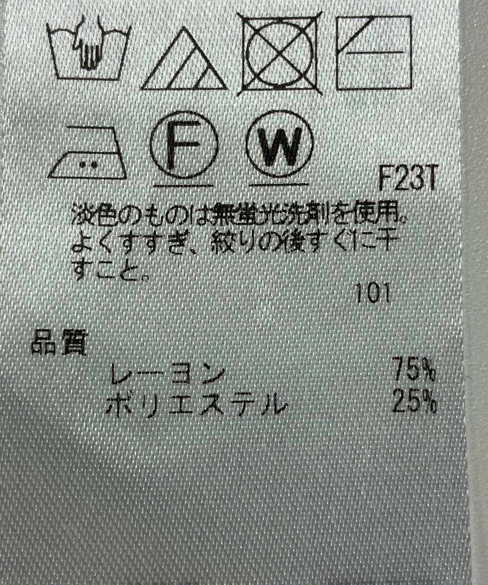 ONWARD Reuse Park 【ICB】ニット秋冬 