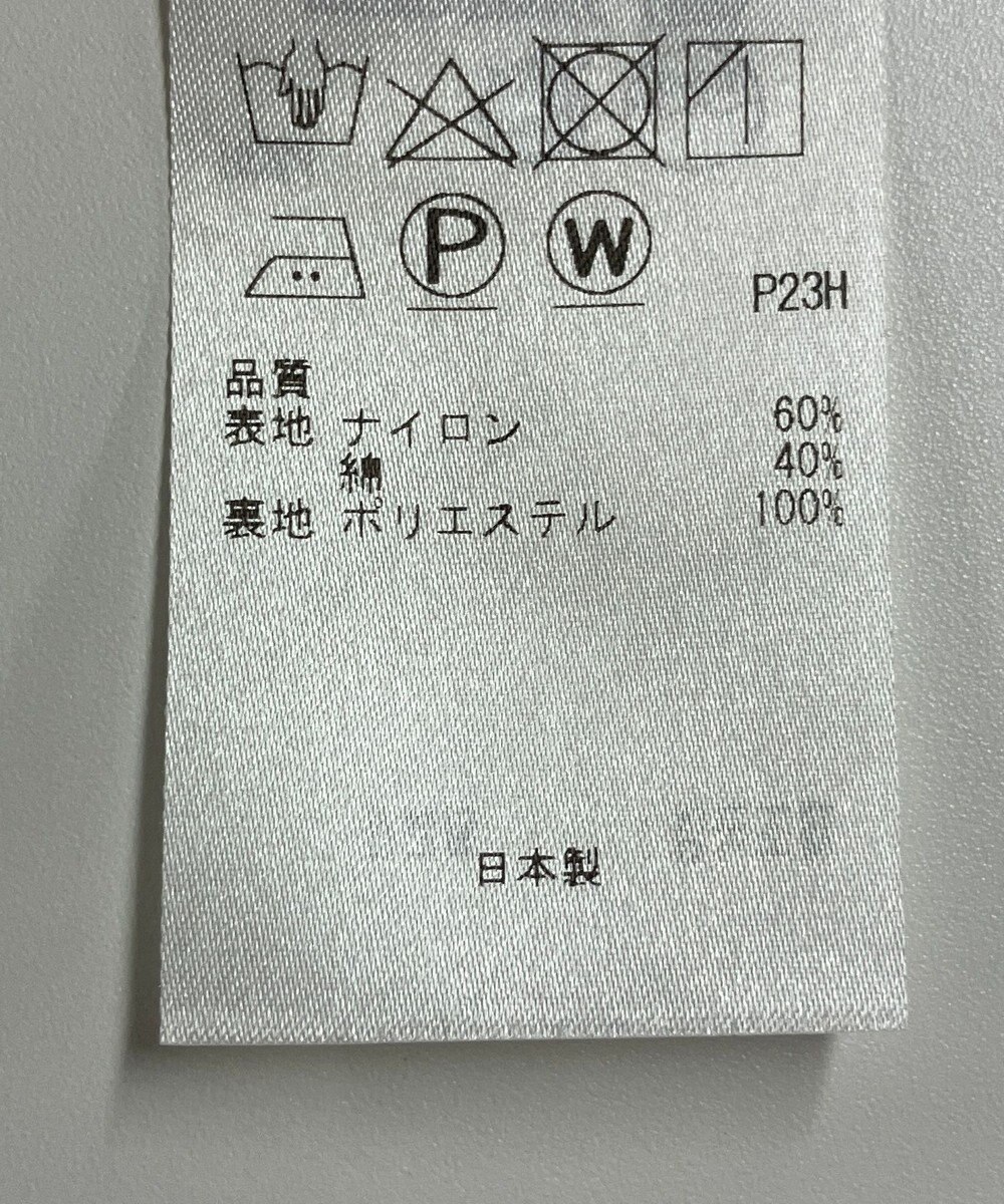 ONWARD Reuse Park 【23区】スカート春夏 