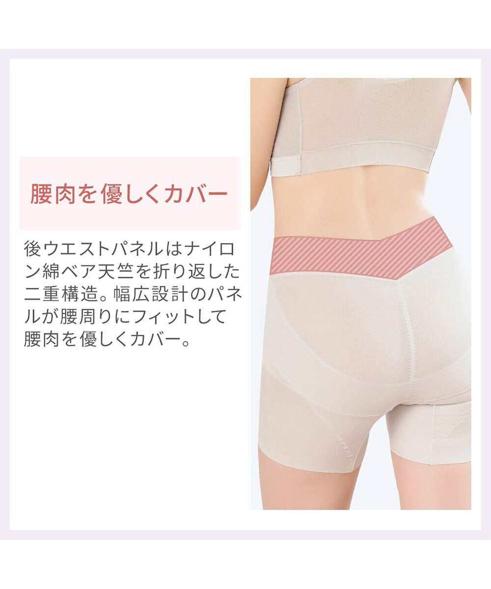 BRADELIS New York 【カヤビューティーラボ】ヒップUP!二分丈ショーツ24 補正 