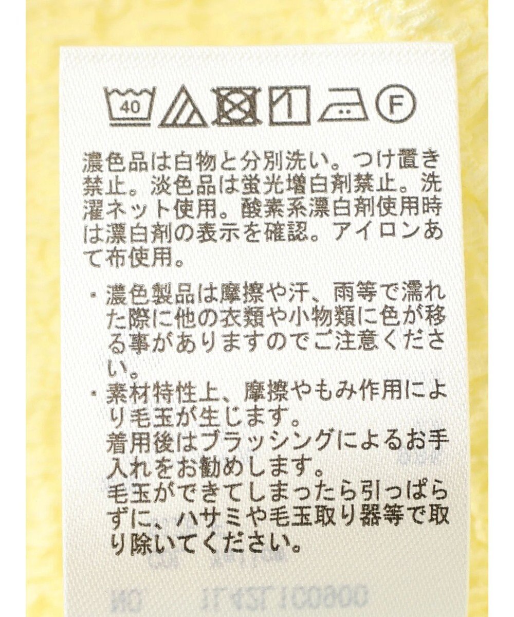 earth music&ecology ラインジャガードプルオーバー 