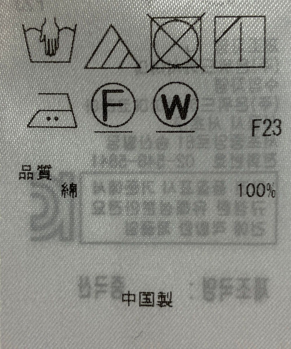 ONWARD Reuse Park 【23区】ワンピース春夏 
