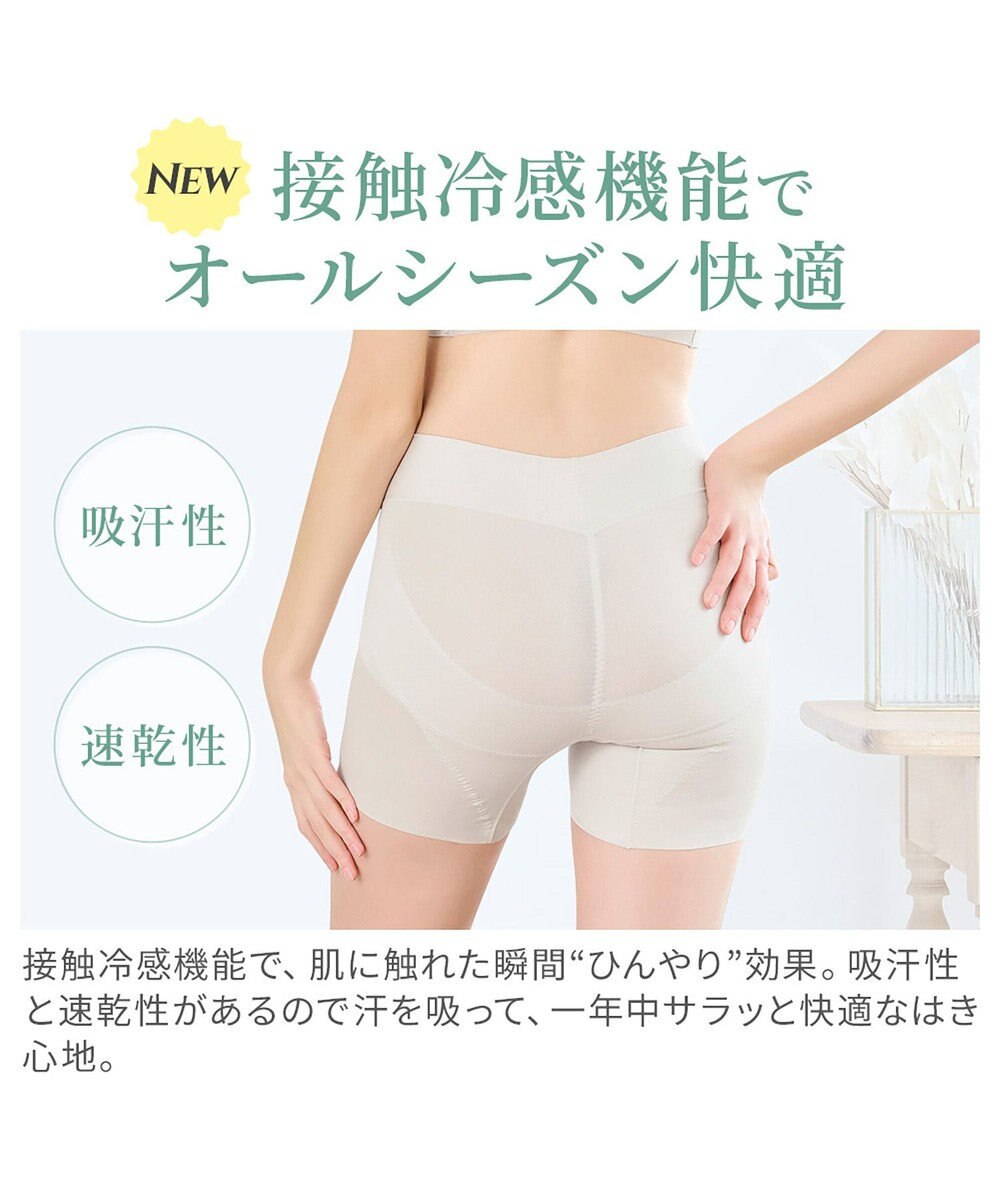 BRADELIS New York 【カヤビューティーラボ】ヒップUP!二分丈ショーツ24 補正 